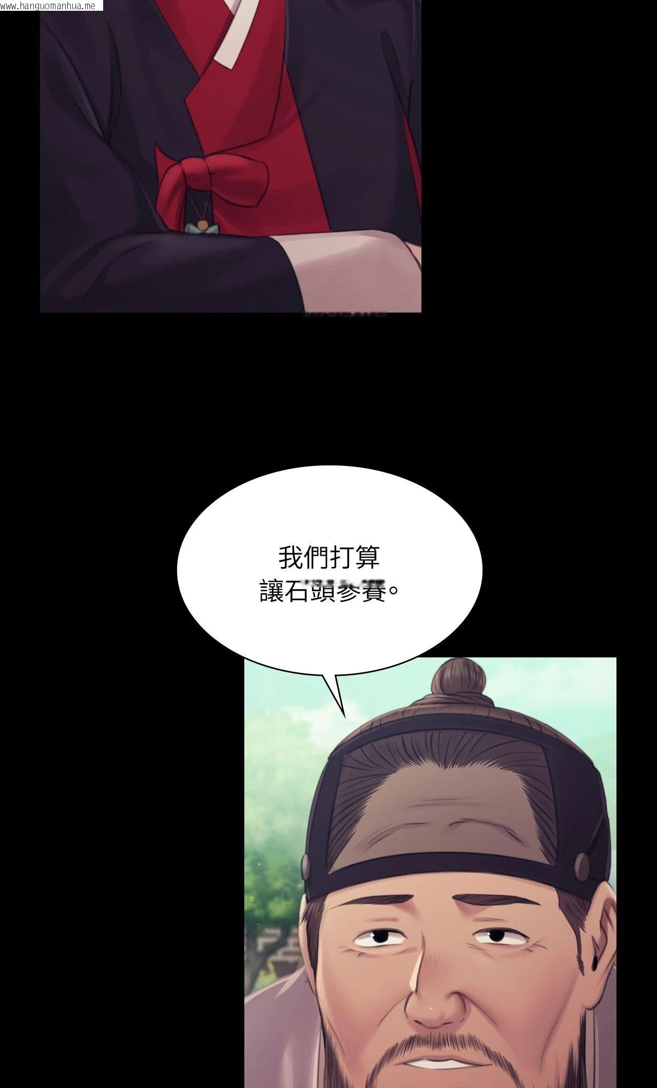 韩国漫画小姐韩漫_小姐-第121话在线免费阅读-韩国漫画-第14张图片