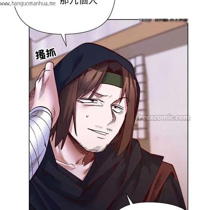 韩国漫画小姐由我来守护韩漫_小姐由我来守护-第36话在线免费阅读-韩国漫画-第135张图片