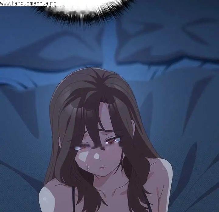 韩国漫画与众不同的兄妹/我家的掌上明珠韩漫_与众不同的兄妹/我家的掌上明珠-第58话在线免费阅读-韩国漫画-第159张图片