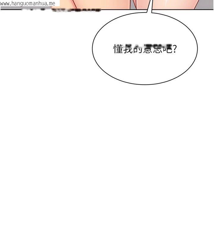 韩国漫画Set-up!排球少女韩漫_Set-up!排球少女-第110话-主动当起榨精机的敏娜在线免费阅读-韩国漫画-第123张图片