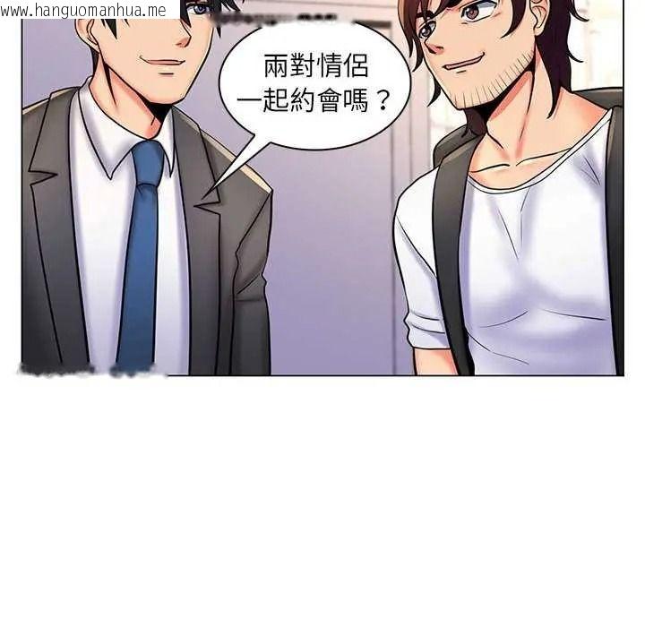 韩国漫画脱序教师韩漫_脱序教师-第26话在线免费阅读-韩国漫画-第113张图片