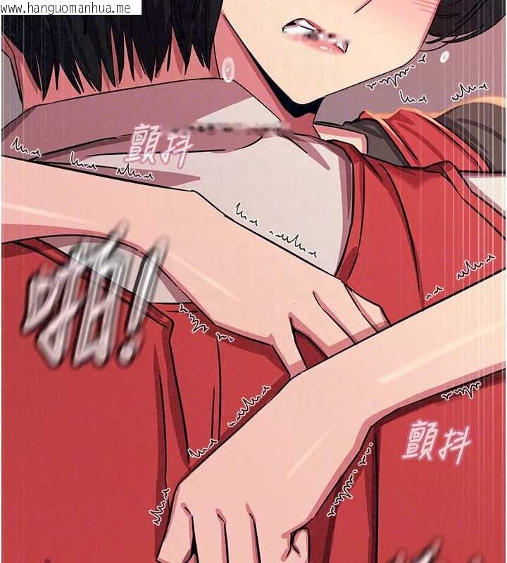 韩国漫画恶次人生韩漫_恶次人生-第69话-爽吃火车便当在线免费阅读-韩国漫画-第102张图片