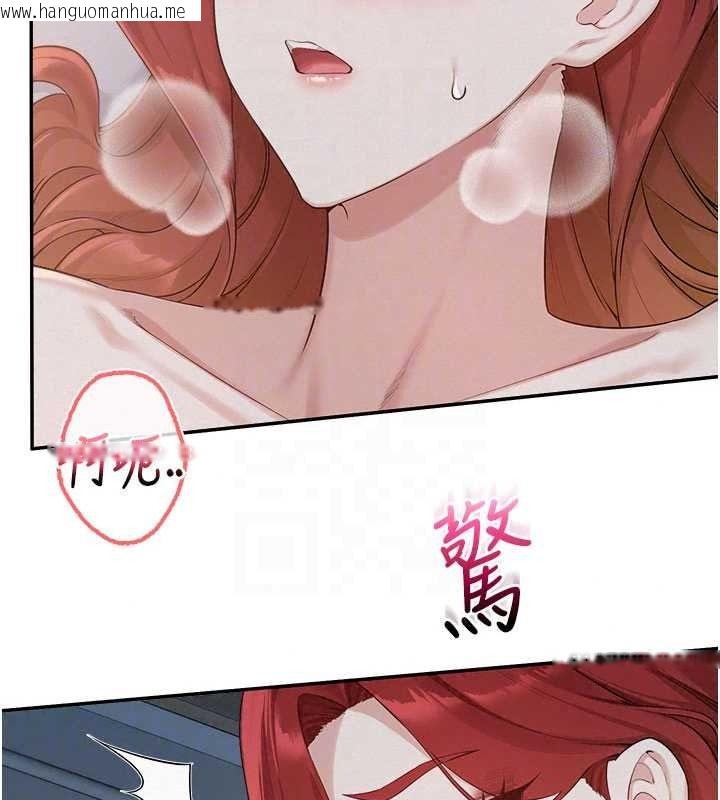 韩国漫画校园成人礼韩漫_校园成人礼-第50话-满足学姐的性好奇在线免费阅读-韩国漫画-第53张图片