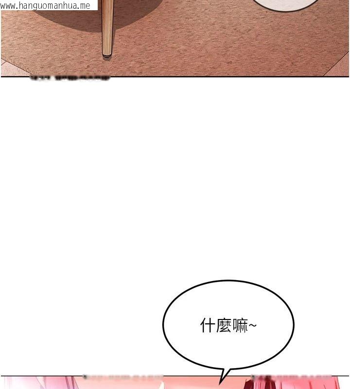 韩国漫画太妹硬闯成人界韩漫_太妹硬闯成人界-第47话-人家昨天是危险期在线免费阅读-韩国漫画-第91张图片