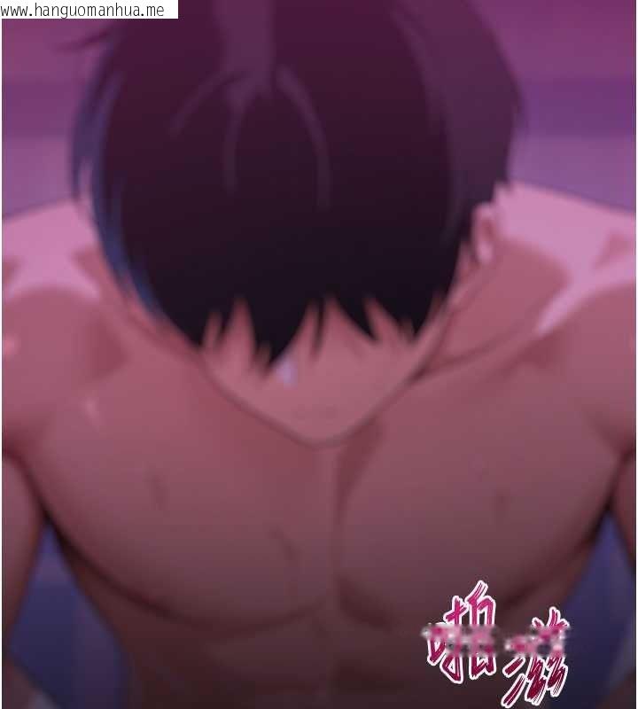 韩国漫画斯文坏猫猫韩漫_斯文坏猫猫-第13话-初夜就被操到哭在线免费阅读-韩国漫画-第100张图片