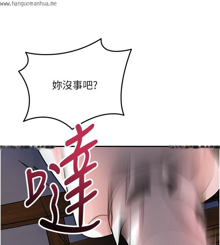 韩国漫画花容湿色:取花点韩漫_花容湿色:取花点-第116话-洪水爆发的夫人在线免费阅读-韩国漫画-第104张图片