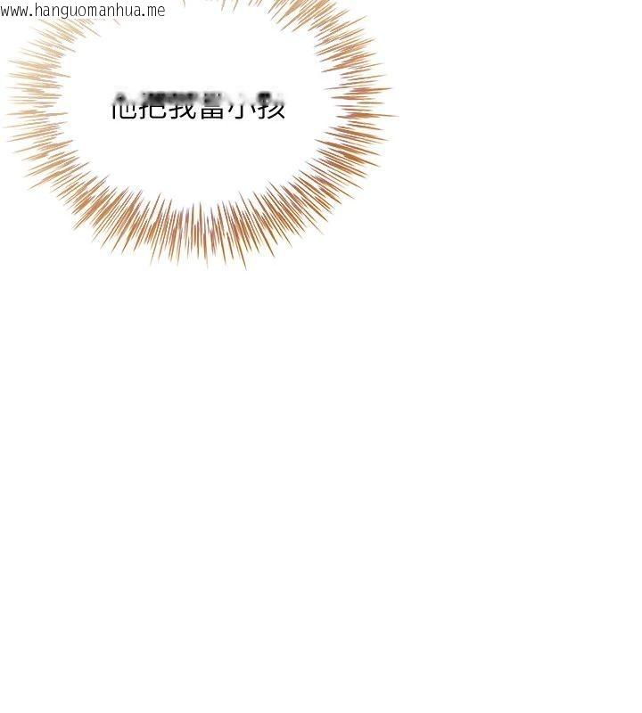 韩国漫画砲友满屋韩漫_砲友满屋-第15话-我还不想当你的妹妹在线免费阅读-韩国漫画-第122张图片