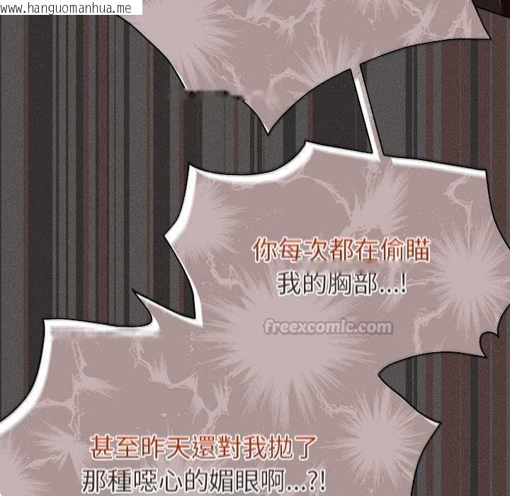 韩国漫画神圣陷阱/中了传教士的美人计韩漫_神圣陷阱/中了传教士的美人计-第49话在线免费阅读-韩国漫画-第165张图片