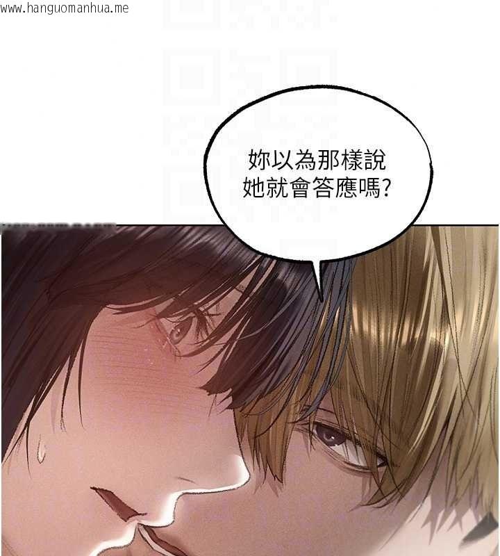 韩国漫画人妻猎人韩漫_人妻猎人-第134话-释放后的另一个淫狱在线免费阅读-韩国漫画-第96张图片