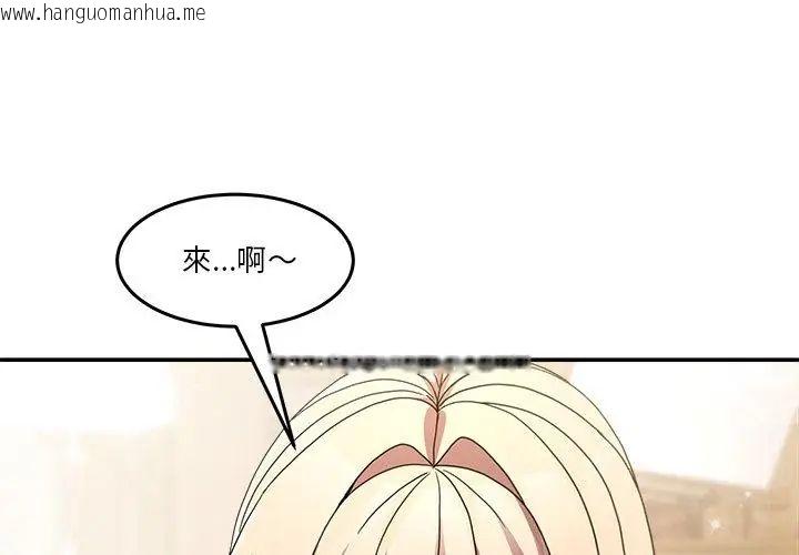 韩国漫画男人止步韩漫_男人止步-第68话在线免费阅读-韩国漫画-第8张图片