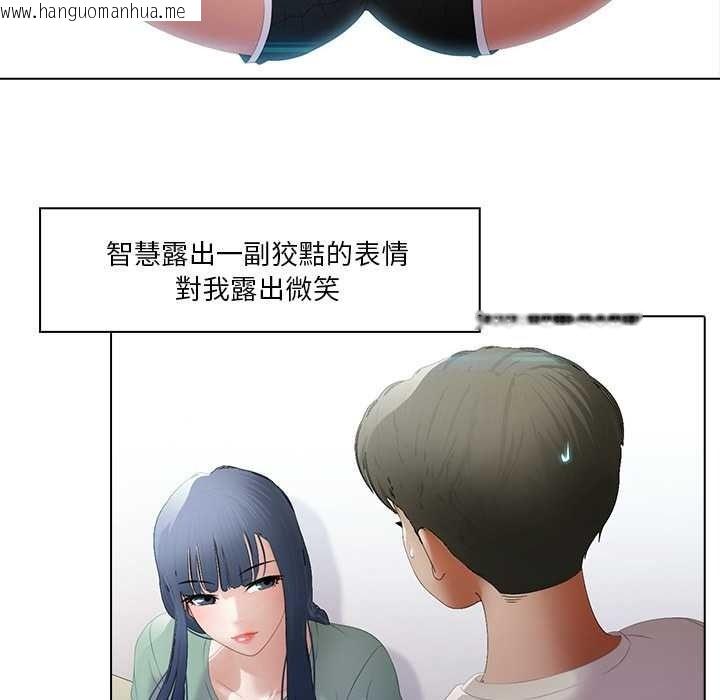 韩国漫画当时间静止后韩漫_当时间静止后-第10话在线免费阅读-韩国漫画-第41张图片