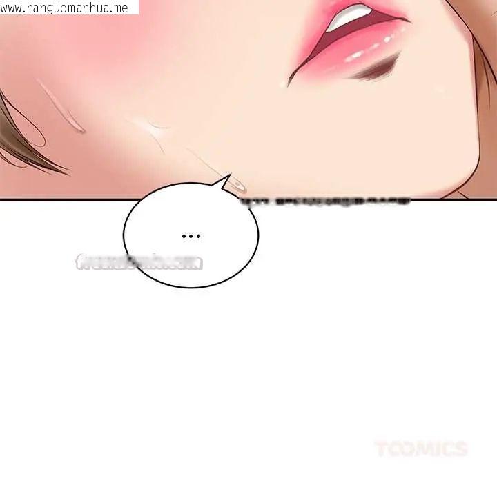 韩国漫画财阀家的女婿韩漫_财阀家的女婿-第92话在线免费阅读-韩国漫画-第45张图片