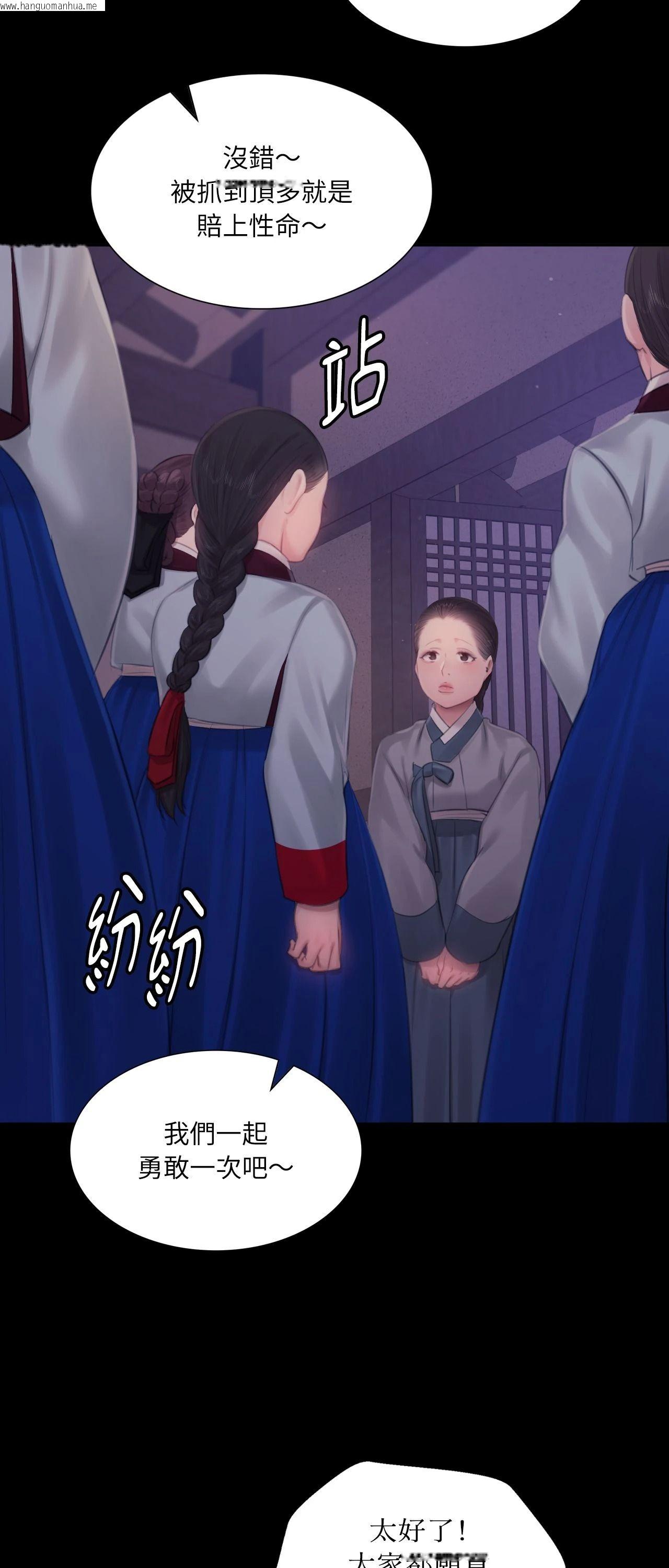 韩国漫画小姐韩漫_小姐-第128话在线免费阅读-韩国漫画-第63张图片