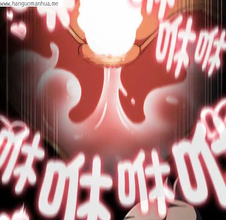 韩国漫画男人稀缺的异世界/当前女友变成异世界独裁者韩漫_男人稀缺的异世界/当前女友变成异世界独裁者-第50话在线免费阅读-韩国漫画-第143张图片