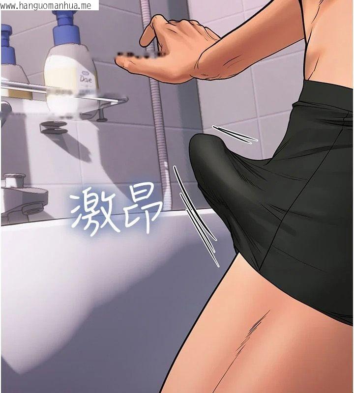 韩国漫画理想型演算法韩漫_理想型演算法-第10话-今天趁势做到底吧在线免费阅读-韩国漫画-第19张图片