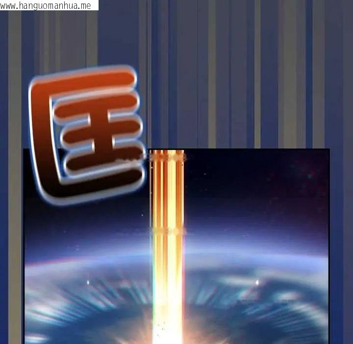韩国漫画与众不同的兄妹/我家的掌上明珠韩漫_与众不同的兄妹/我家的掌上明珠-第59话在线免费阅读-韩国漫画-第111张图片