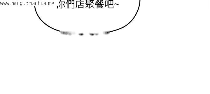 韩国漫画成人漫画取材课韩漫_成人漫画取材课-第15话-给失控奴隶的惩罚在线免费阅读-韩国漫画-第63张图片