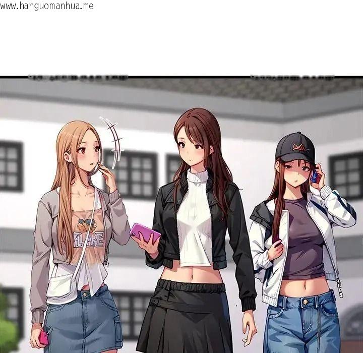 韩国漫画学姐的秘密特训韩漫_学姐的秘密特训-第1话在线免费阅读-韩国漫画-第42张图片