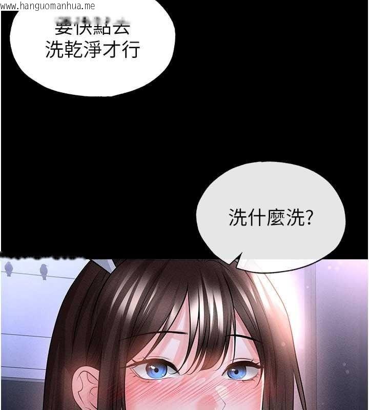 韩国漫画足球型男脱单指南韩漫_足球型男脱单指南-第78话-成为西甲豪门的一员在线免费阅读-韩国漫画-第3张图片