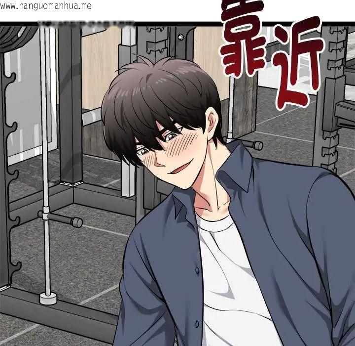 韩国漫画启动复仇系统/超真实征服游戏韩漫_启动复仇系统/超真实征服游戏-第36话在线免费阅读-韩国漫画-第108张图片