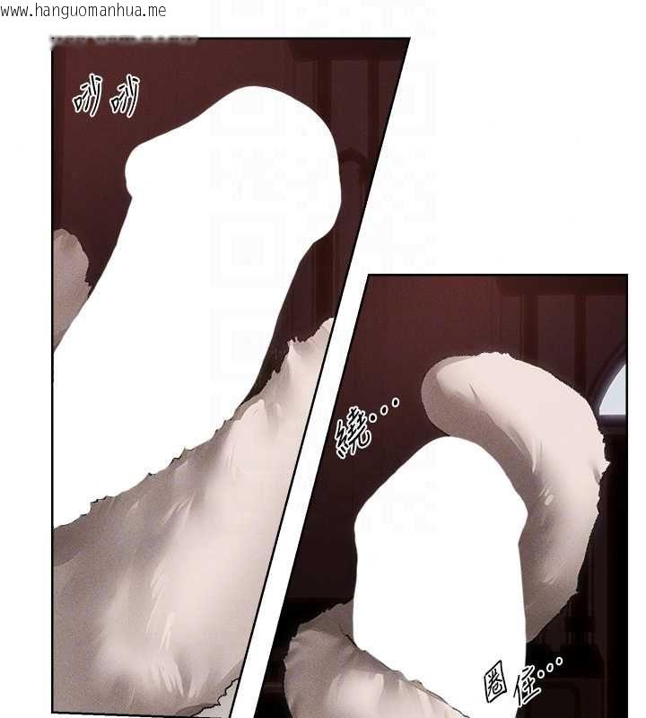 韩国漫画人妻猎人韩漫_人妻猎人-第131话-新型浓「欲」迷奸药在线免费阅读-韩国漫画-第53张图片