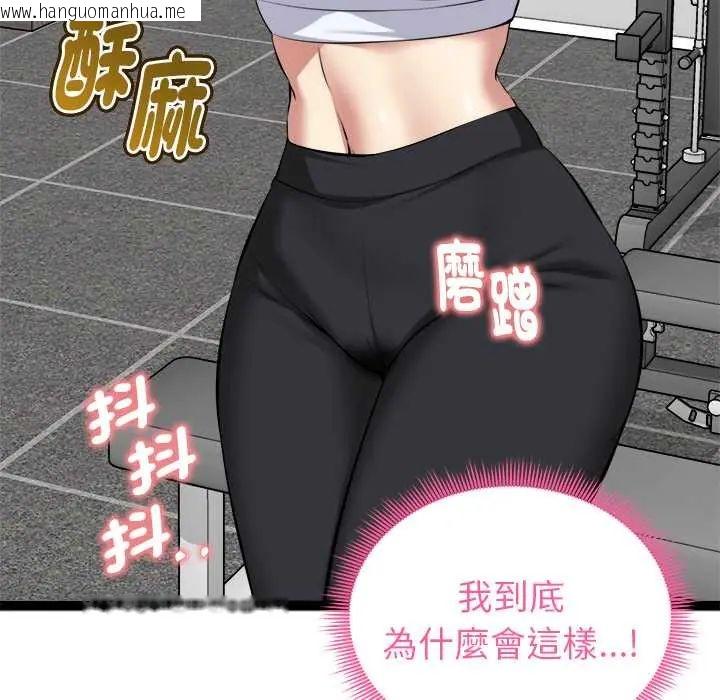 韩国漫画启动复仇系统/超真实征服游戏韩漫_启动复仇系统/超真实征服游戏-第34话在线免费阅读-韩国漫画-第40张图片