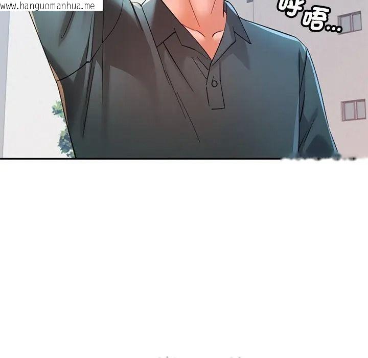 韩国漫画可以爱你吗/似曾相识的她韩漫_可以爱你吗/似曾相识的她-第117话在线免费阅读-韩国漫画-第50张图片