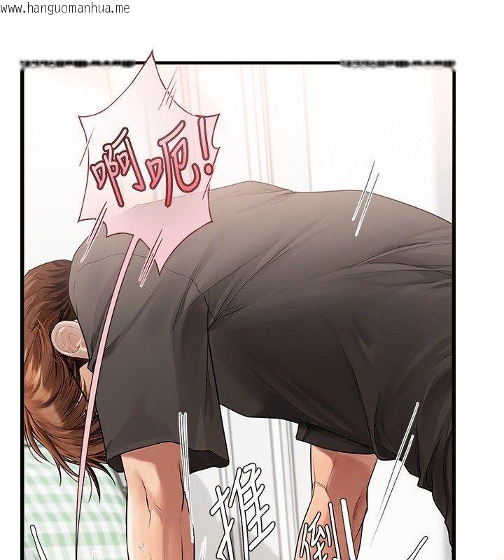 韩国漫画理想型演算法韩漫_理想型演算法-第8话-不怕被妳男友听见?在线免费阅读-韩国漫画-第4张图片