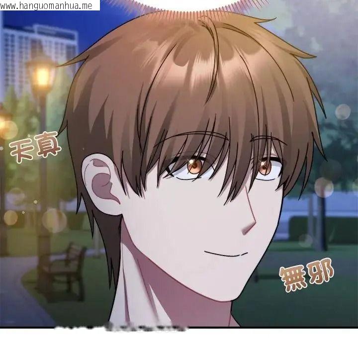 韩国漫画唬烂也没关系韩漫_唬烂也没关系-第3话在线免费阅读-韩国漫画-第111张图片