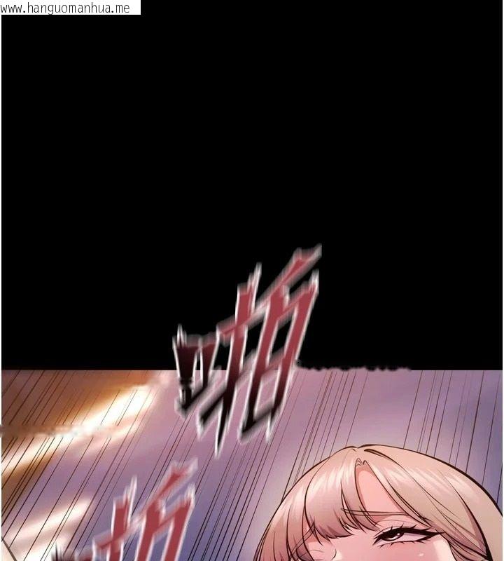 韩国漫画狱火重生韩漫_狱火重生-第81话-发情的母狗互相杂交在线免费阅读-韩国漫画-第42张图片