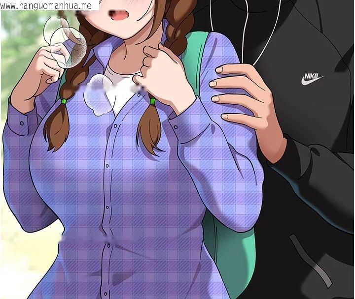 韩国漫画斯文坏猫猫韩漫_斯文坏猫猫-第15话-周旋三女之间在线免费阅读-韩国漫画-第4张图片