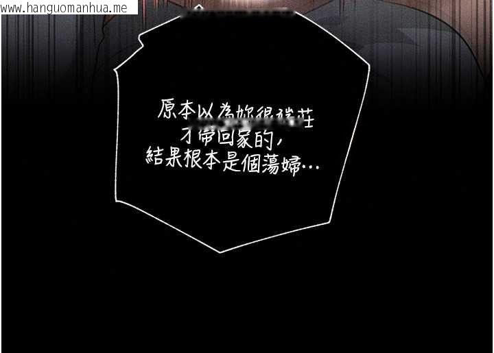 韩国漫画岳母为何那样韩漫_岳母为何那样-第115话-从未有过的感觉在线免费阅读-韩国漫画-第56张图片