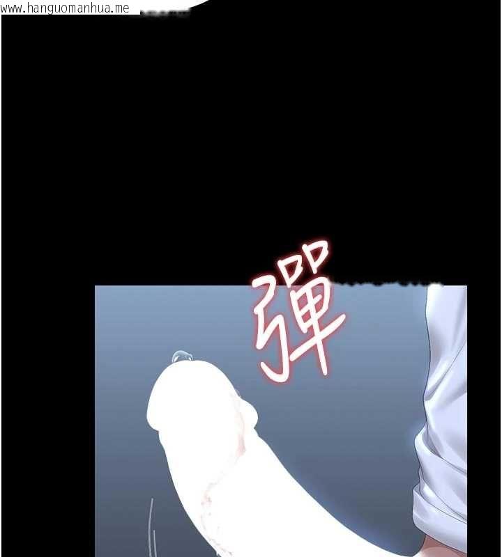 韩国漫画猎艳管理员韩漫_猎艳管理员-第53话-我就是只发情的母狗在线免费阅读-韩国漫画-第166张图片