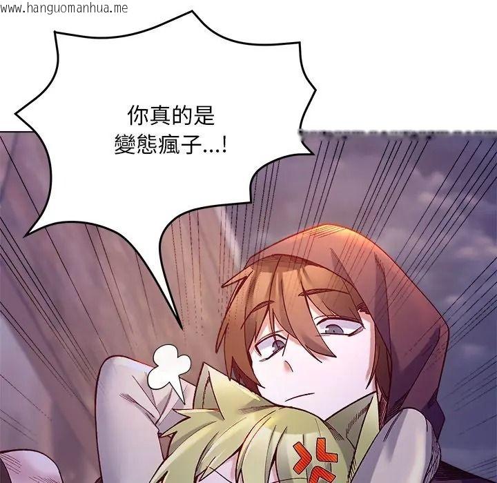 韩国漫画小姐由我来守护韩漫_小姐由我来守护-第34话在线免费阅读-韩国漫画-第112张图片