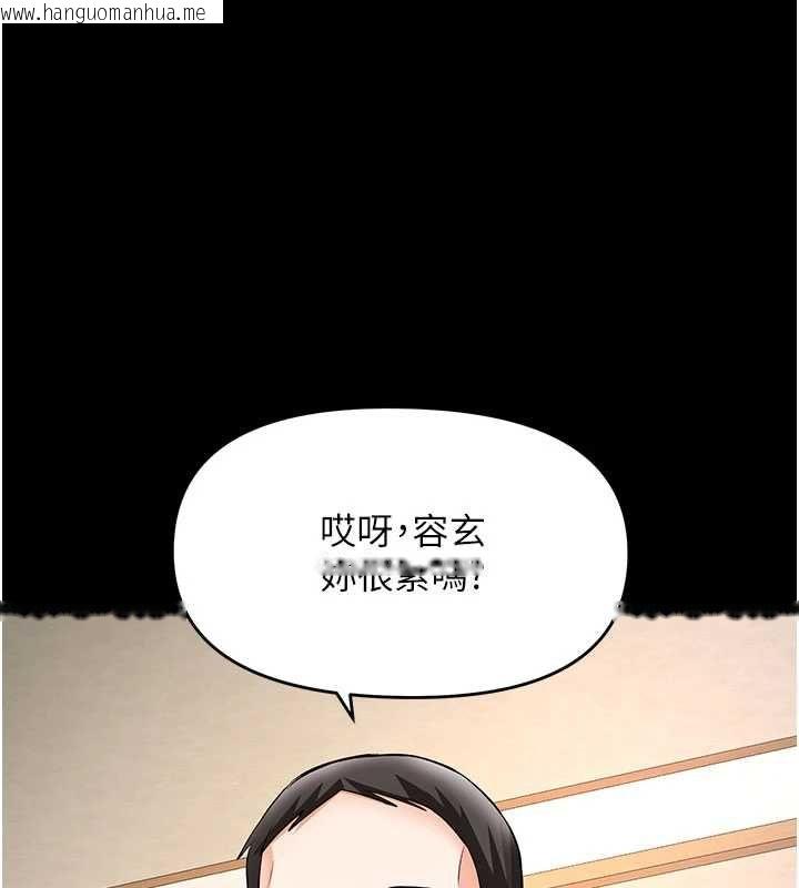 韩国漫画撩欲按摩师韩漫_撩欲按摩师-第19话-我们那晚很火热吗?在线免费阅读-韩国漫画-第156张图片