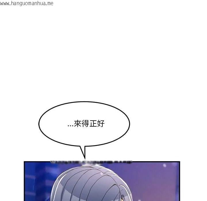 韩国漫画男人止步韩漫_男人止步-第71话在线免费阅读-韩国漫画-第14张图片