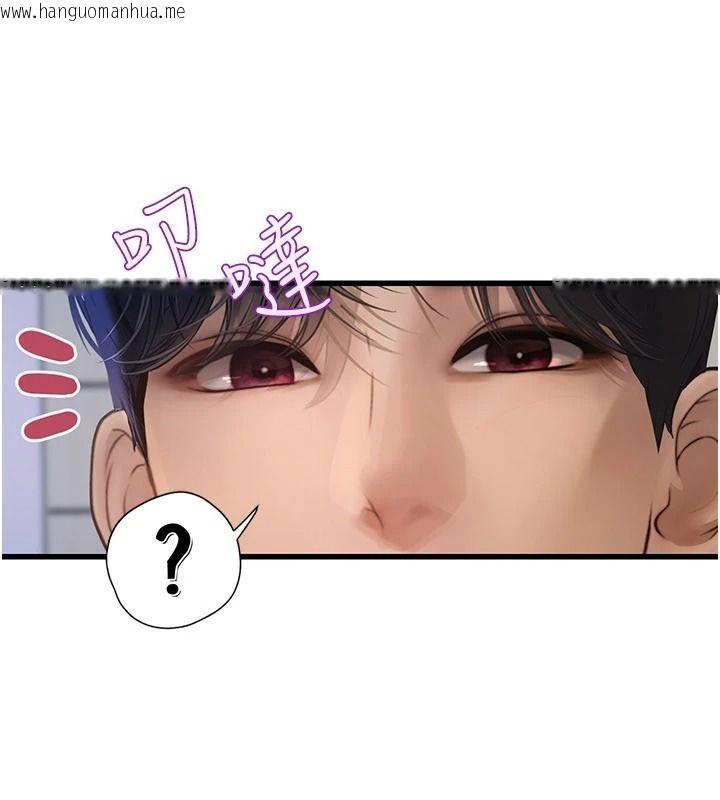 韩国漫画理想型演算法韩漫_理想型演算法-第10话-今天趁势做到底吧在线免费阅读-韩国漫画-第49张图片