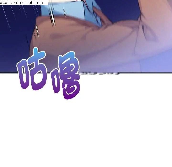 韩国漫画迟来的叛逆韩漫_迟来的叛逆-第18话在线免费阅读-韩国漫画-第157张图片