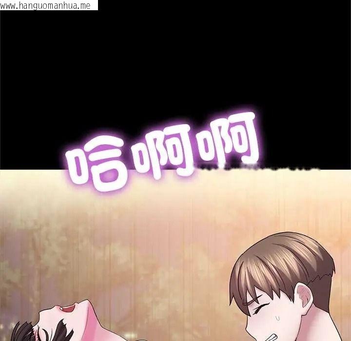 韩国漫画窥探未来的代价韩漫_窥探未来的代价-第7话在线免费阅读-韩国漫画-第172张图片