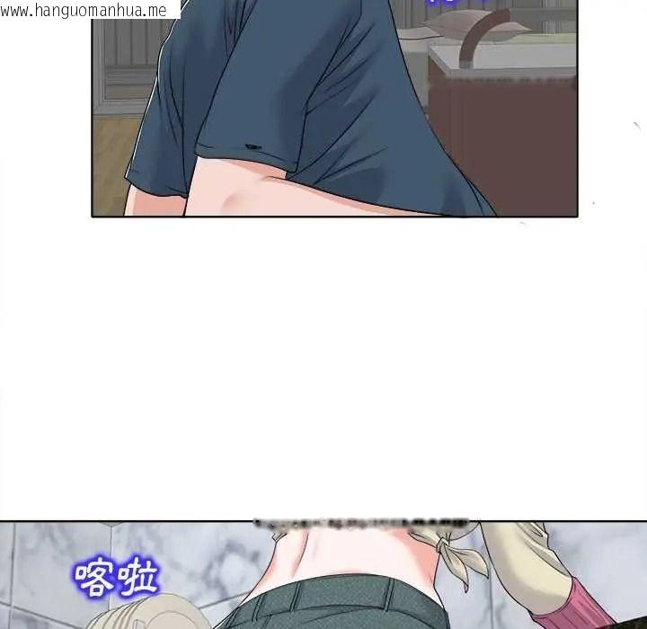 韩国漫画小心不要爱上你韩漫_小心不要爱上你-第12话在线免费阅读-韩国漫画-第81张图片