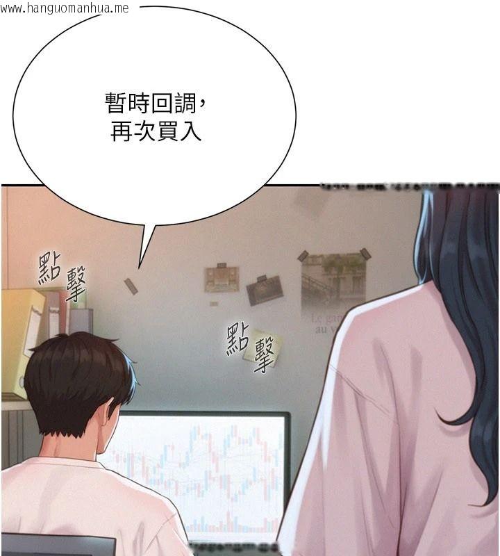 韩国漫画一发致富韩漫_一发致富-第4话-宥涵的深喉咙在线免费阅读-韩国漫画-第156张图片