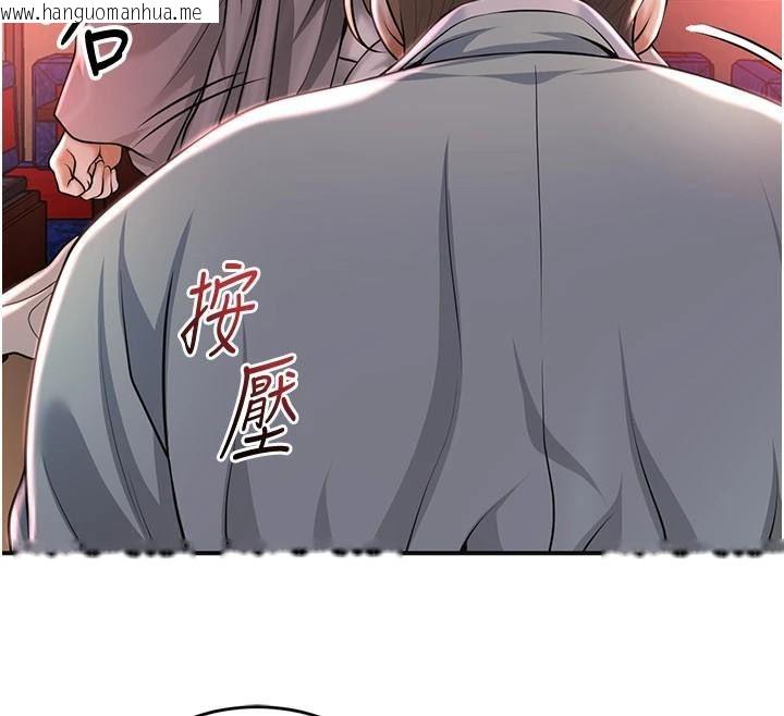 韩国漫画花容湿色:取花点韩漫_花容湿色:取花点-第115话-感觉渐渐恢复…在线免费阅读-韩国漫画-第113张图片