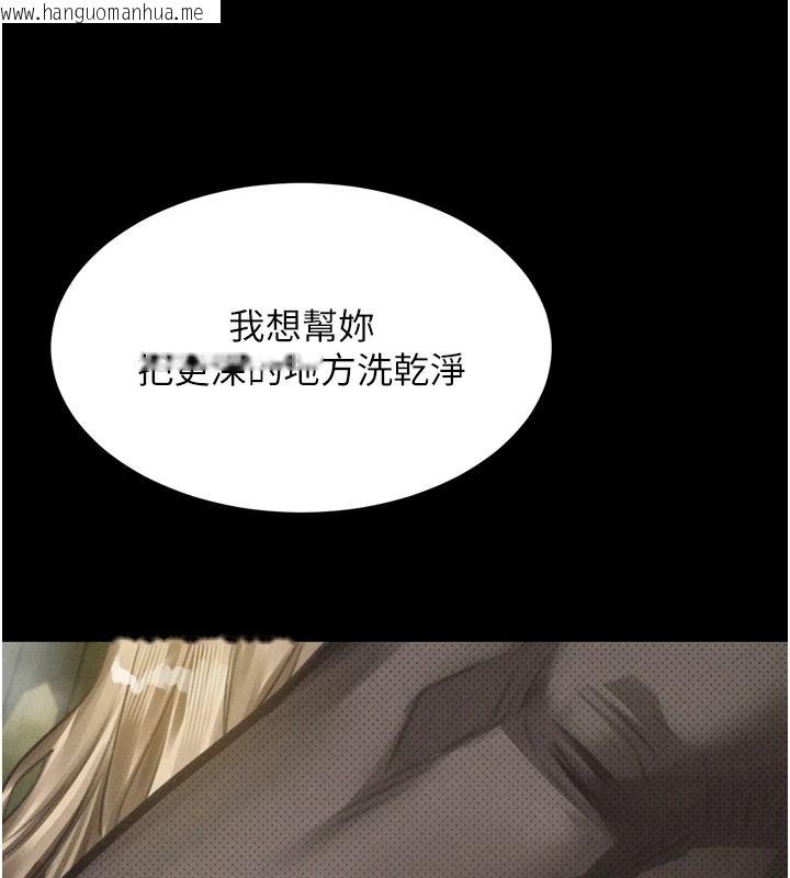韩国漫画堕落物语2韩漫_堕落物语2-第68话-我好像越来越上瘾了在线免费阅读-韩国漫画-第124张图片