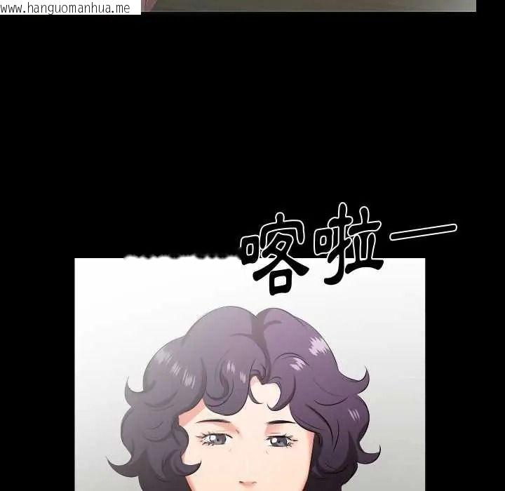 韩国漫画熟男第二春韩漫_熟男第二春-第23话在线免费阅读-韩国漫画-第26张图片