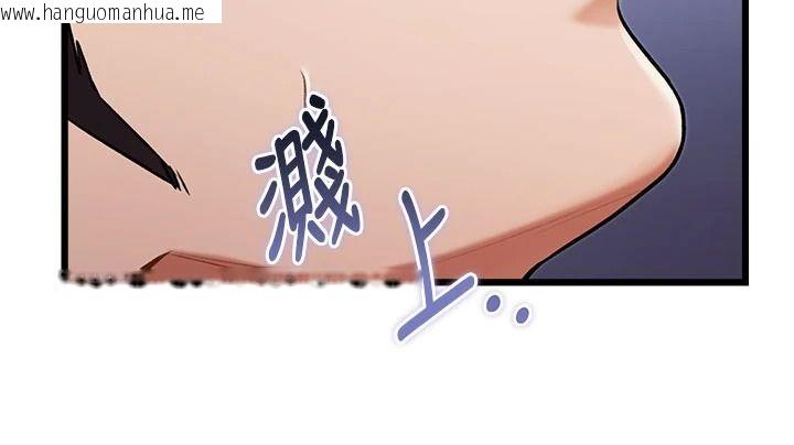 韩国漫画特色新视界韩漫_特色新视界-第52话-重现性骚扰场面在线免费阅读-韩国漫画-第104张图片