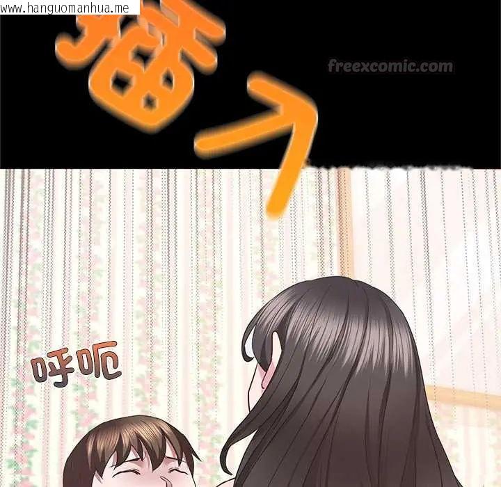 韩国漫画窥探未来的代价韩漫_窥探未来的代价-第4话在线免费阅读-韩国漫画-第135张图片