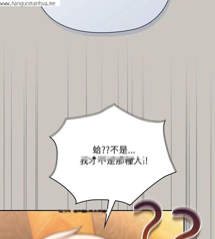 韩国漫画扑克脸姐姐的私讯韩漫_扑克脸姐姐的私讯-第1话在线免费阅读-韩国漫画-第84张图片
