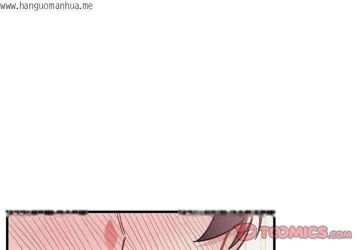 韩国漫画满意度评鉴中韩漫_满意度评鉴中-第12话在线免费阅读-韩国漫画-第4张图片