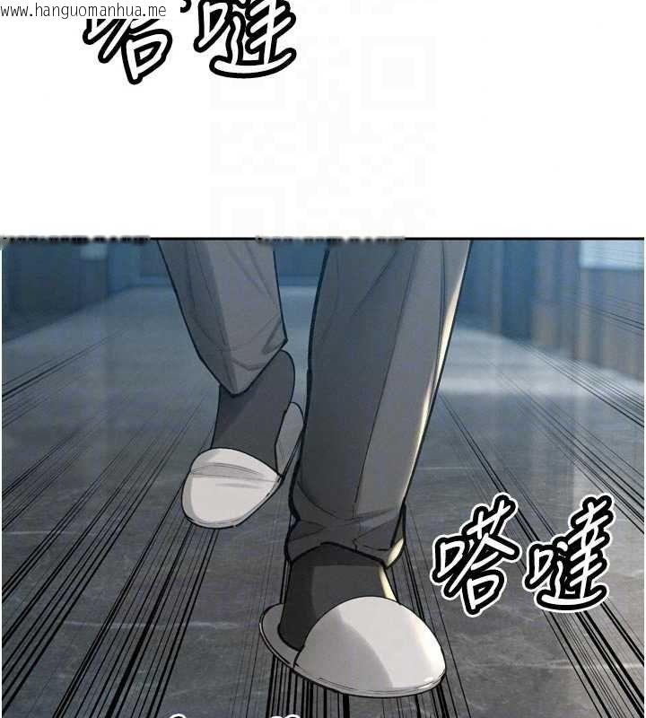 韩国漫画暴君会长的娇媳们韩漫_暴君会长的娇媳们-第52话-老婆被其他男人征服…在线免费阅读-韩国漫画-第24张图片