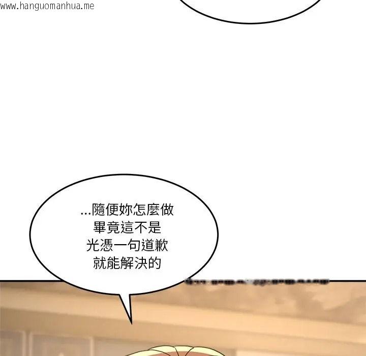 韩国漫画男人止步韩漫_男人止步-第69话在线免费阅读-韩国漫画-第93张图片